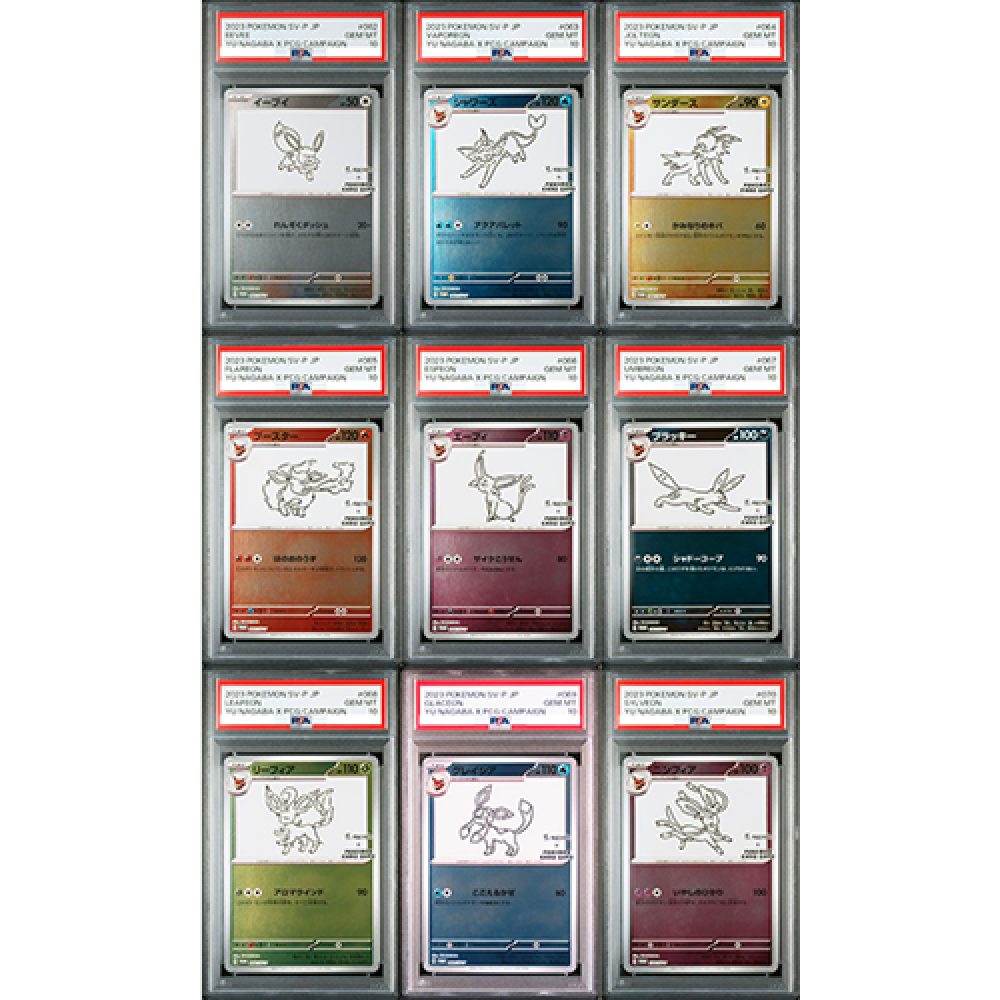 PSA 10 Yu Nagaba Eevee's Promo Sequential Set Umbreon