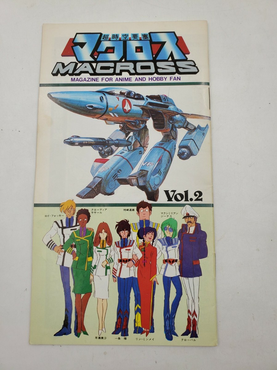 Macross Magazine for Anime and Hobby Fan Pamphlet Book Vol.2 Japan 