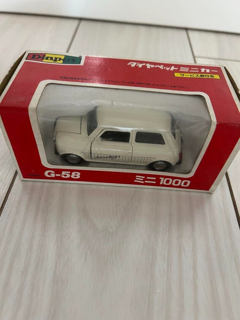 1/35ダイヤペットミニ1000 G-58ヨネザワ製 Amazon.co.jp: ◎ 1/35 Diamond Pet ☆ Mini 1000 G-58 Yonezawa Made