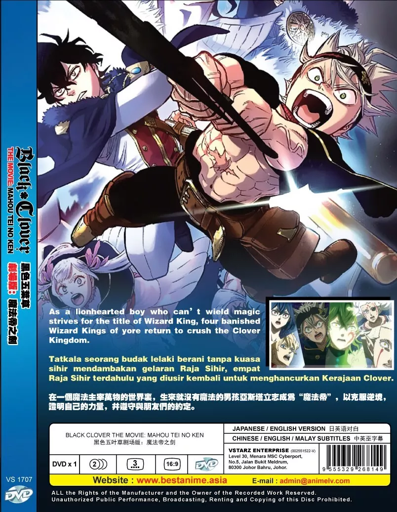 Black Clover 2016 OVA Review