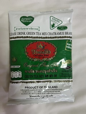 Cha Tra Mue Green Tea 200g Packung (NEU+ungeöffnet) Ähnlich Thai Tea Mix