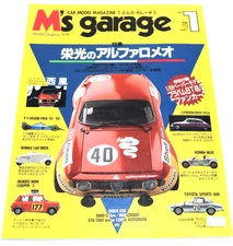 M's garage 1 Car Model Magazine from Japan in Japanese ( Excellent Condition!)