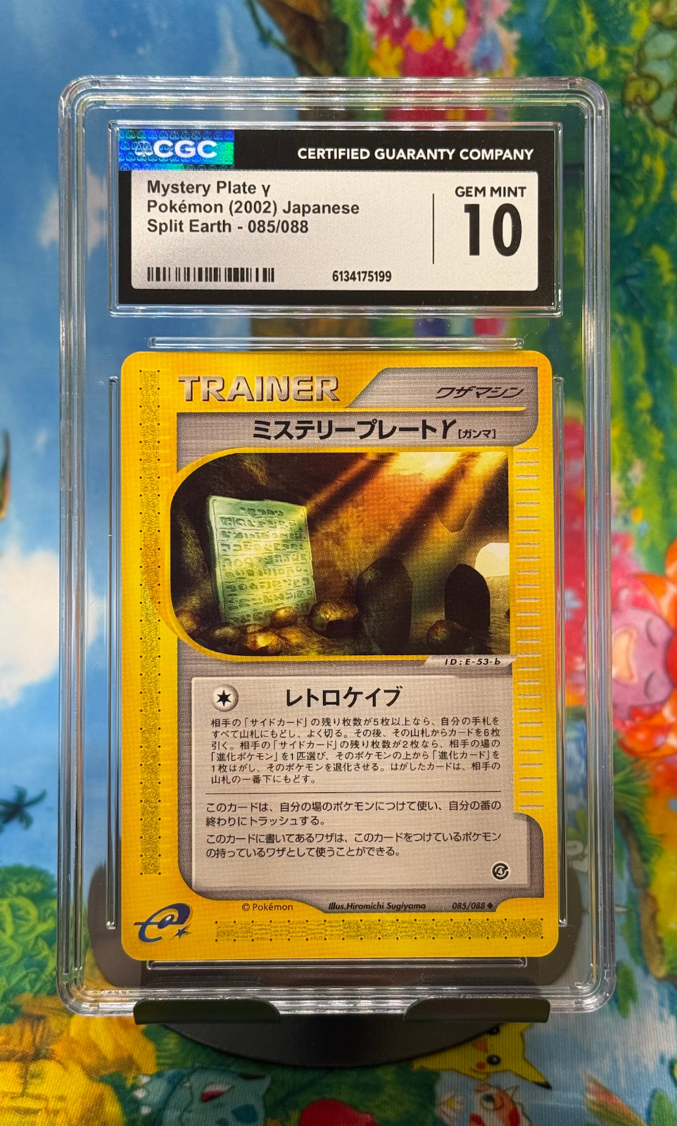 Mystery Plate γ Split Earth 085/088 Unlimited 2002 Japanese POP4! CGC 10