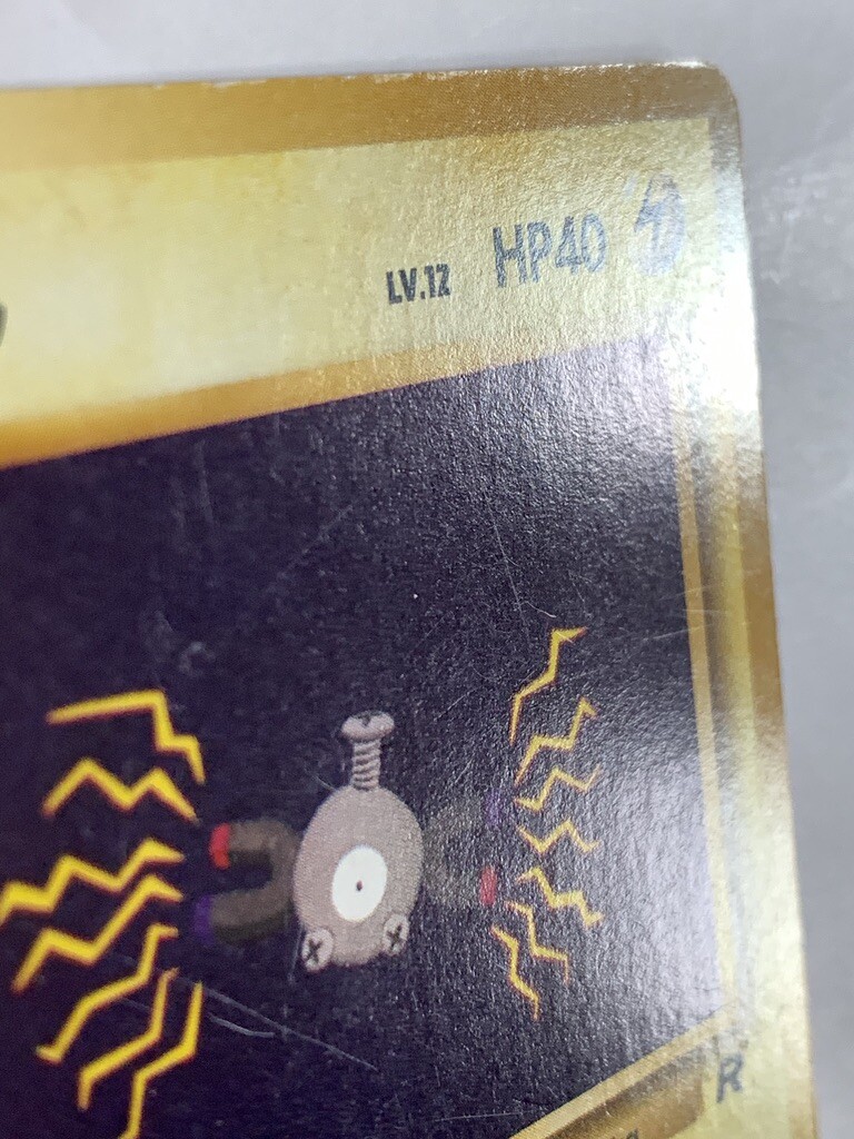 Picture 4 of 12