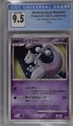 Pokemon 2007 Striking Back Mewtwo 10th Movie Set Japanese CGC 9.5 GEM MINT PSA