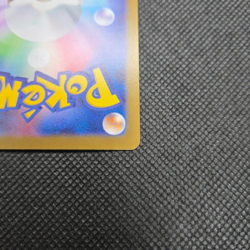 Flareon ex 022/187 Sv8a: Terastal Fest Ex Holo (Japanese) - Picture 3 of 6