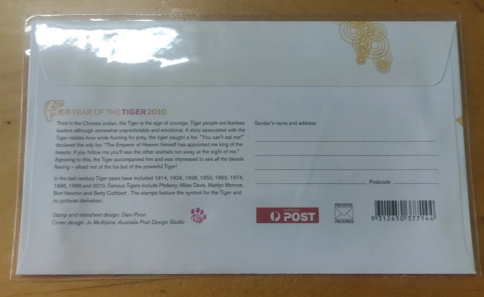 2010 虎年邮票首日封 Australia Christmas Island Dragon 12v zodiac stamp FDC - Image 2 of 4
