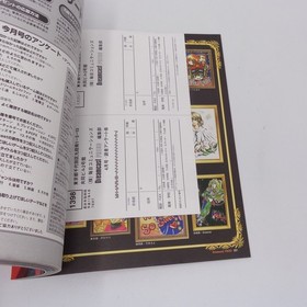 Dreamcast Magazine PRESS 1separate Jules Verne Edition Used, Good Condition VV7