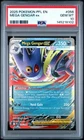2025 POKEMON PFL EN-PHANTASMAL FLAMES #056 MEGA GENGAR EX PSA 10