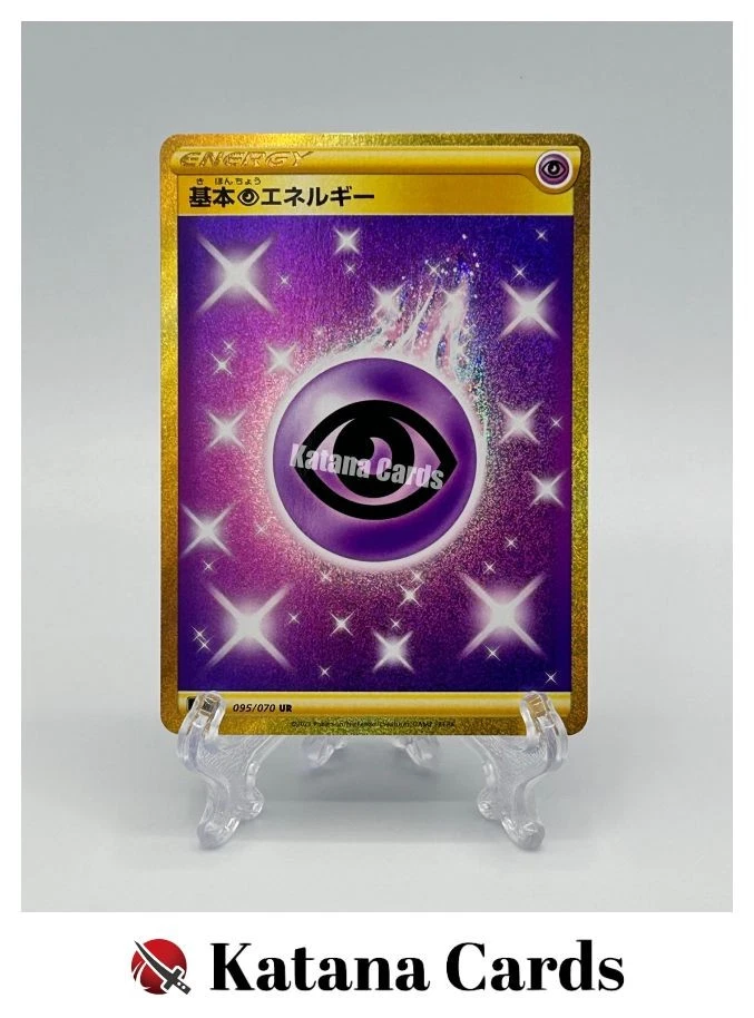 Las mejores ofertas en Psychic Energy 095/070 S6k: Jet-Black