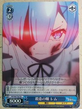 Weiss Schwarz Re ZERO RZ/S46-T36TD TD Rem Trading Card NM