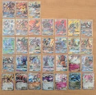 Massive EX & GX Mid-Modern (31 Cards) NM/LP Resell/Investment! 2016/17 (Lot 983)