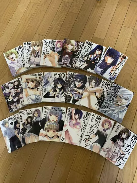 Gokukoku no Brynhildr in The Darkness 1-18 Comic complete set