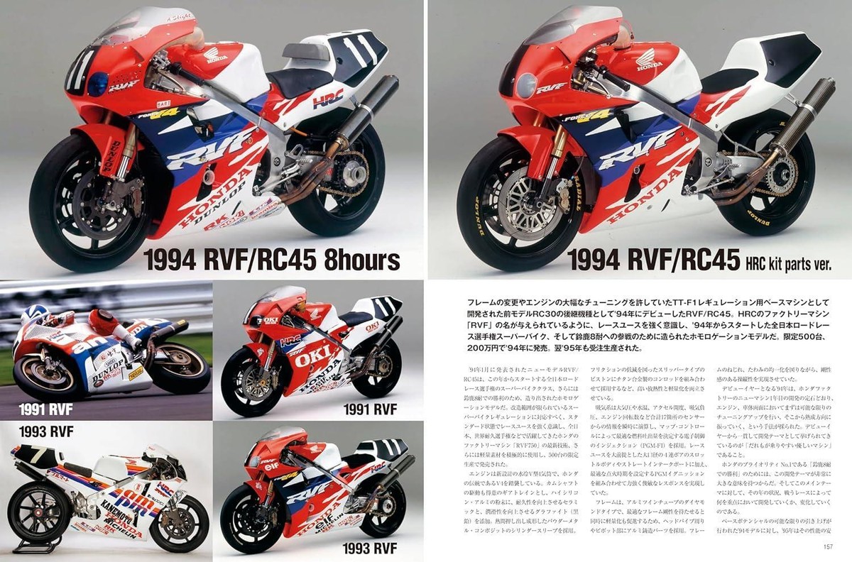 【中古】HONDA NR 革新のロードスポーツバイク : PICTURE BOOK (SANKAIDO MOTORBOOKS)／-／山海堂 mqdefault.jpg