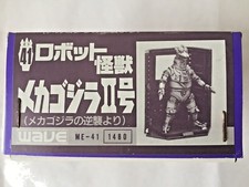 Wave  41 Mechagodzilla 2 Diorama Set Vintage and Rare Metal Figure 