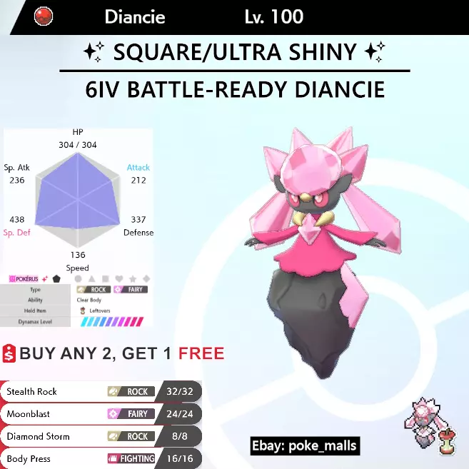 ✨ SHINY LUNALA ✨ 6IV ULTRA SHINY LEGENDARY ✨ Pokemon Sword Shield