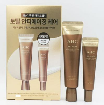 [AHC] Private Real Eye Cream For Face  Special Set  30ml + 10ml K-Beauty