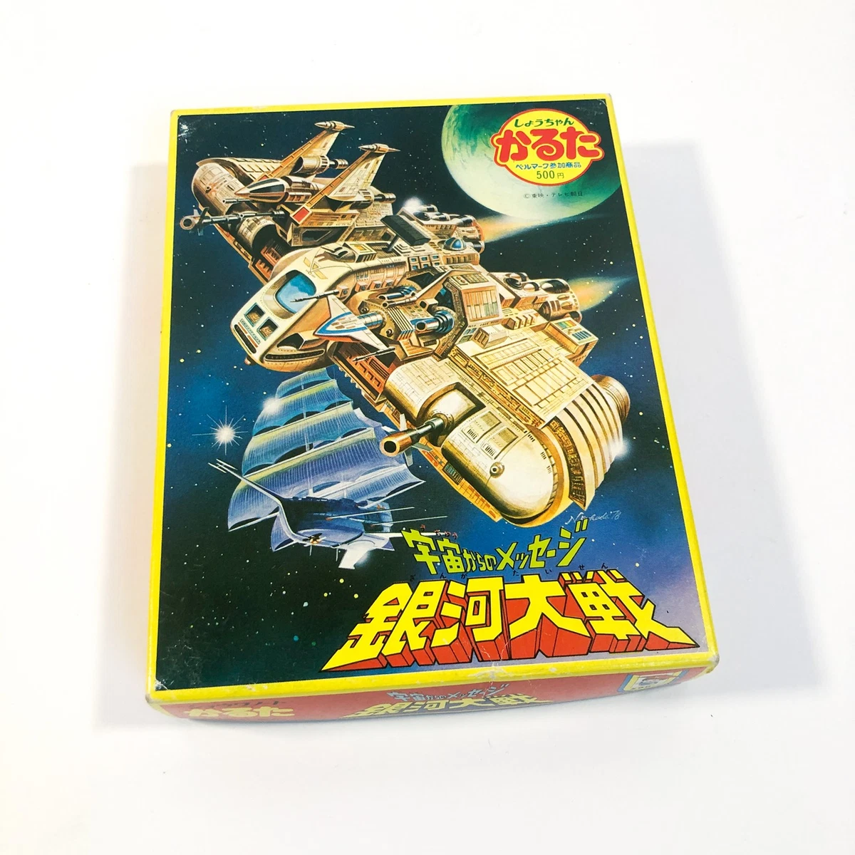 Sankukai POPY TOEI D'origine Pas de Reproduction