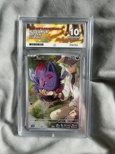 Pokémon TCG N's Zorua 2025 Battle Partners Art Rare ACE 10