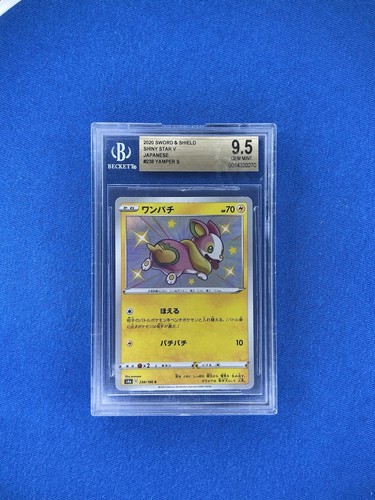 Yamper 238/190 Shiny Star V 2020 Sword & Shield Pokemon Japanese Holo BGS 9.5