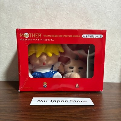 Mother2 My friend's Pokey & Mr. Saturn Plush Set HobonichiStuffed