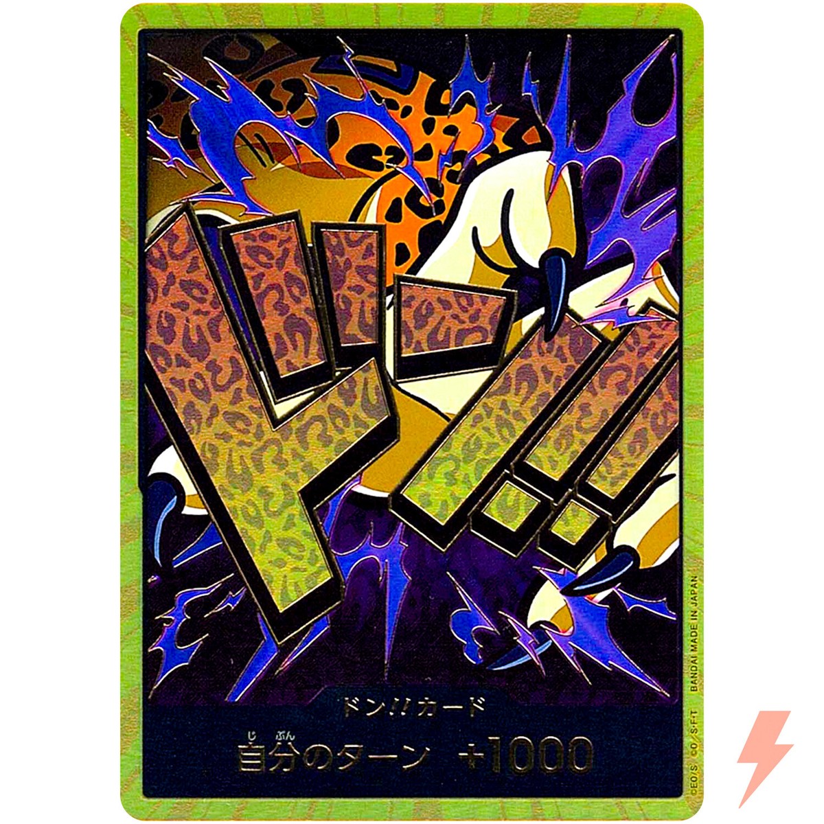 DON !! Card [Gold Frame] (Rob Lucci) ONE PIECE Card The Best PRB