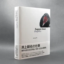 Tsuguya Inoue Graphics 1981-2024 Art Book Japan Design Works New Release