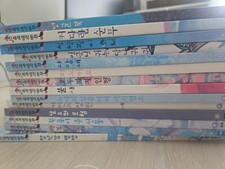 Korean Kids Books - 14 Books