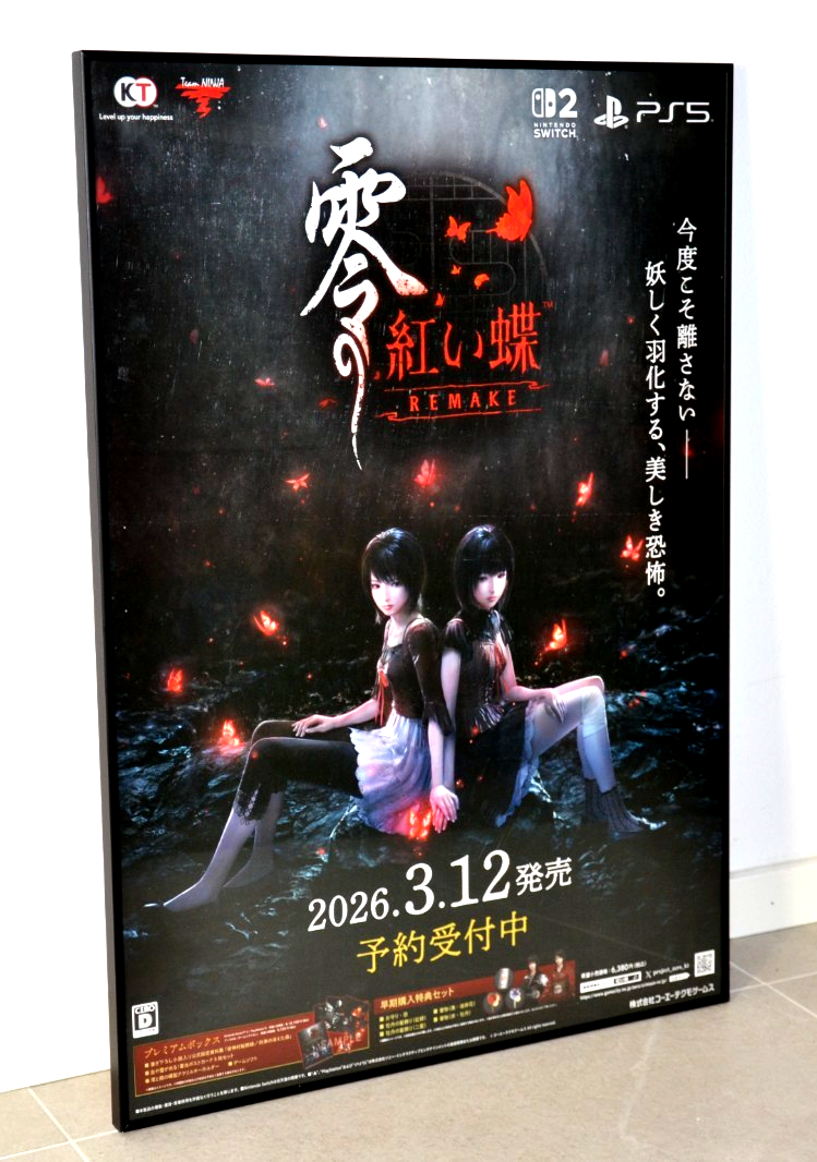 零 紅い蝶 ポスター Fatal Frame Poster Crimson Fatal Frame II Crimson Butterfly Remake - Japanese promo B2 Poster
