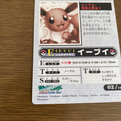 THE POKEMON WEEKLY Winter1・2 ZUKAN Carddass THE POKÉMON WEEKLY NEWS No. 32-2 Wailmer #2