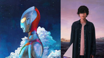 Kenshi Yonezu / M87 Shin Ultraman 12