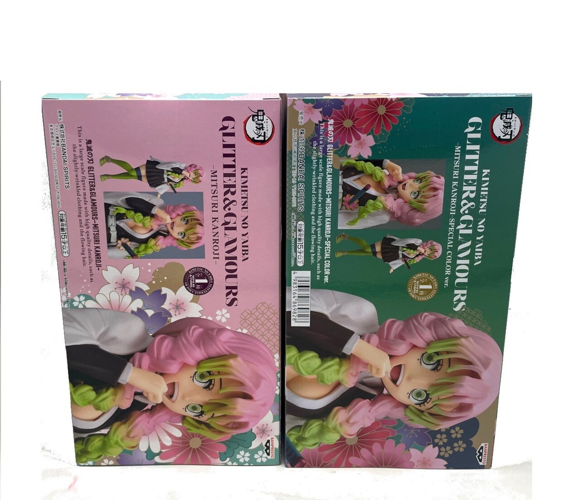 Demon Slayer Kimetsu No Yaiba 