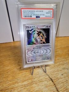 Arceus 2009 Japanese Platinum: Advent of Arceus #076/090 1st Arceus 2009 Japanese Platinum: Advent of Arceus #076/090 1st