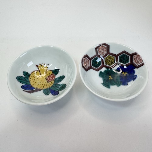Tokkuri Sake Set Flasche und Tassen Vogel auf Baum Granatapfel Blumen Neu - Bild 7 von 14