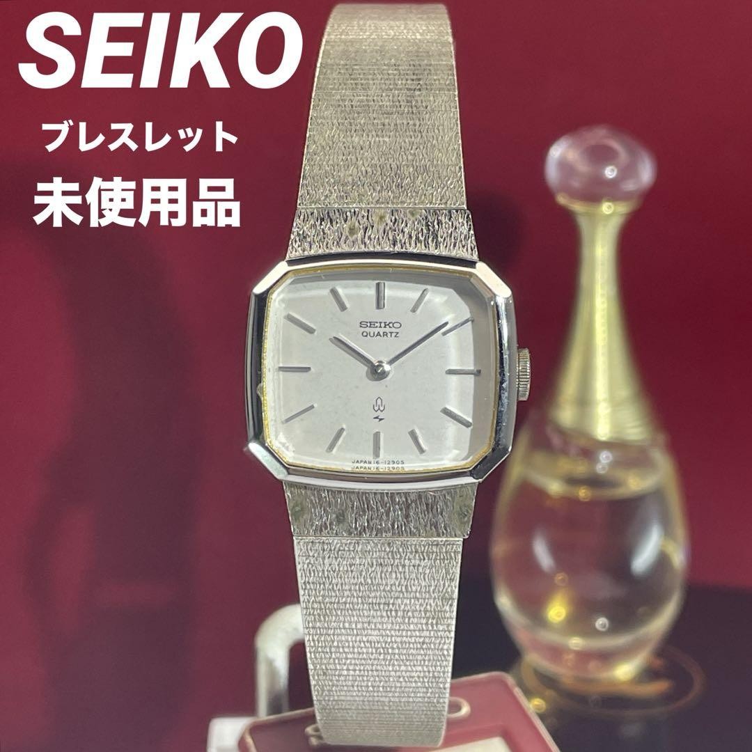 希少 70s SEIKO QZ 「ヘソ付き」純正SSベルト 日本製 腕時計 希少 70s SEIKO QZ 「ヘソ付き」純正SSベルト 日本製 腕時計