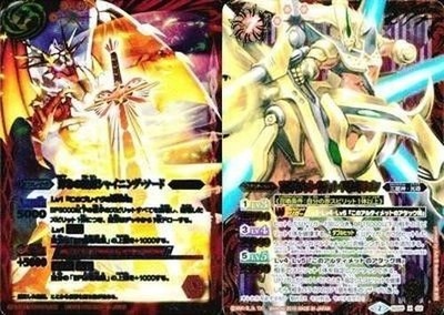 Battle Spirits SD10 SD25 Shining Sword Ultimate Sagit Rare Card TCG