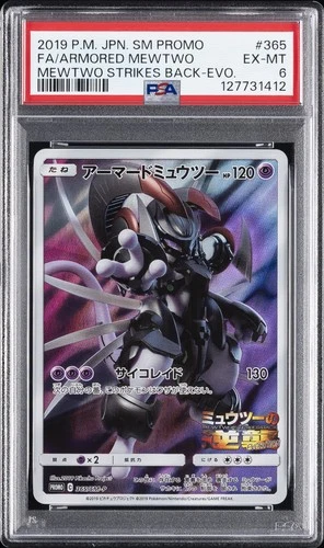 2019 POKEMON JAPANESE SM PROMO #365 FULL ART/ARMORED MEWTWO PSA 6