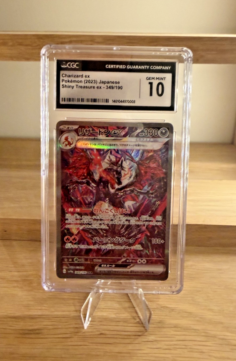Charizard ex 349/190 Sv4a: Shiny Treasure Ex Holo (Japanese) for