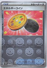 Energy Coin Uncommon SV11B: Black Bolt 079/086 NM