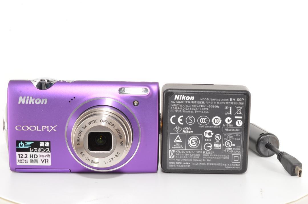 Nikon Digital Camera CoolPix S5100 Purple 12.2 MP 5.0x