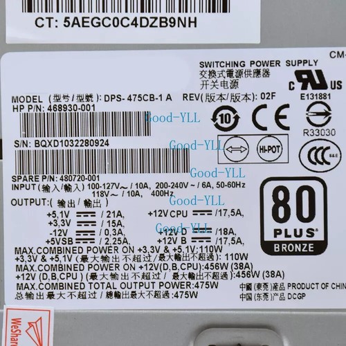 Zasilacz stacji roboczej DPS-475CB-1 A 468930-001 480720-001 475W do HP Z400 - Zdjęcie 3 z 5
