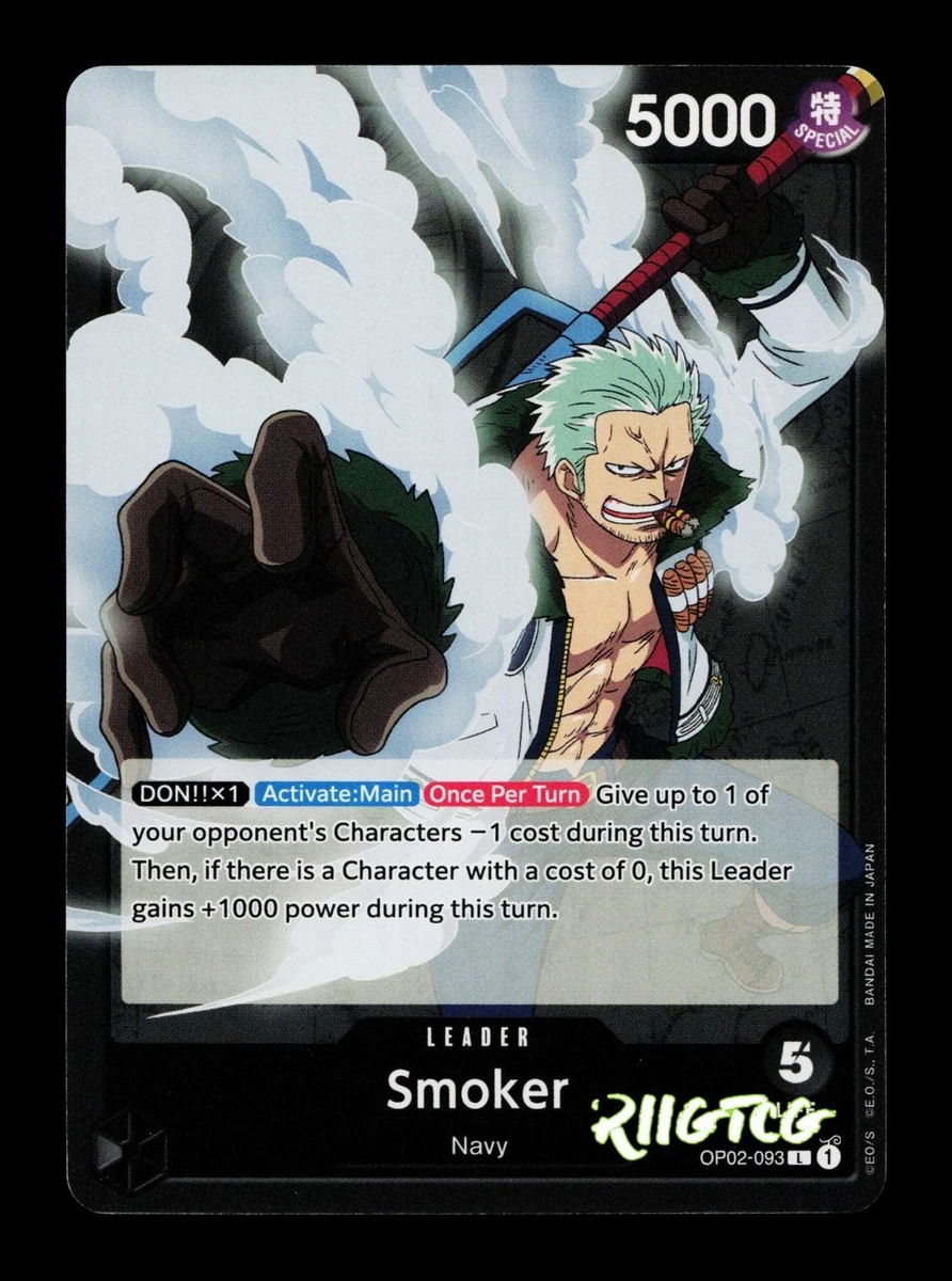 Smoker OP02-093 Paramount War for sale | eBay