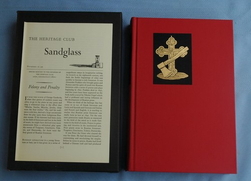 Fast schöne 1938 Heritage Press "Verbrechen und Strafe" von Fjodor Dostojewski