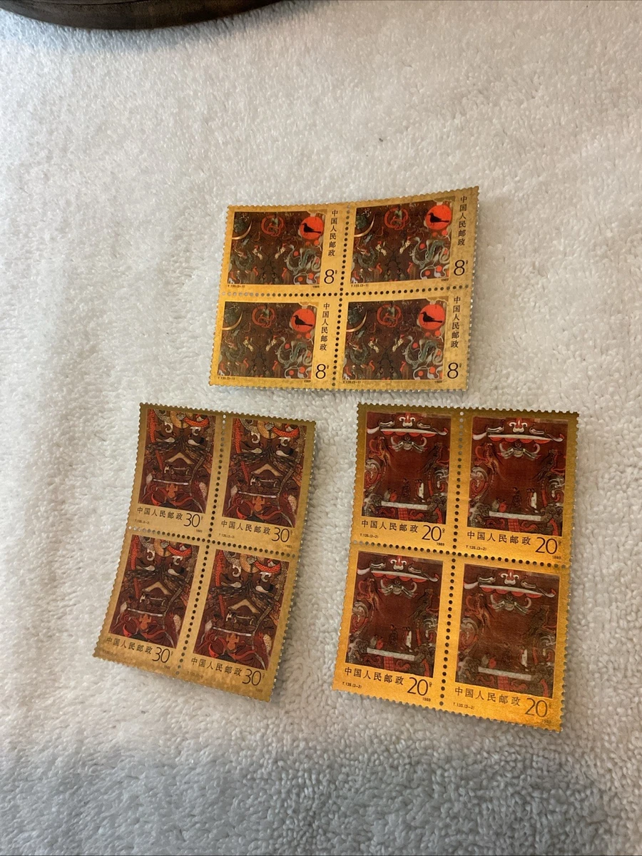 Mint Never Hinged/MNH 1981-1990 Year of Issue Chinese Stamps for