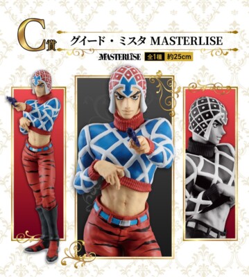 Ichiban Kuji JoJo's Bizarre Adventure GOLDEN WIND Guido Mista | eBay