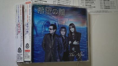 Lot 2 TOCT-4710-4711 The Alfee 30th anniversary CD 2004 Virgin