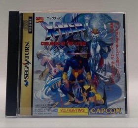 X-MEN Children of the Atom Sega Saturn Japan SS Marvel Capcom Fighting Game