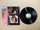 The Beatles – Let It Be EAS-80561 Japan Insert Obi