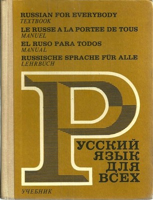 RUSSIAN FOR EVERYBODY, TEXTBOOK / LE RUSSE A LA PORTEE DE TOUS, MANUEL / EL ...
