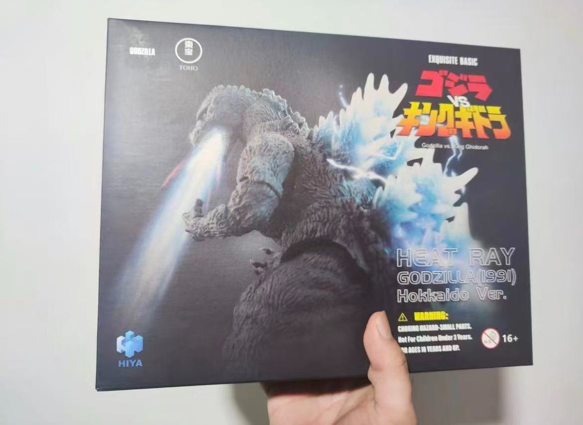 Hiya Heat Ray Godzilla 1991 Hokkaido Ver. Godzilla VS King
